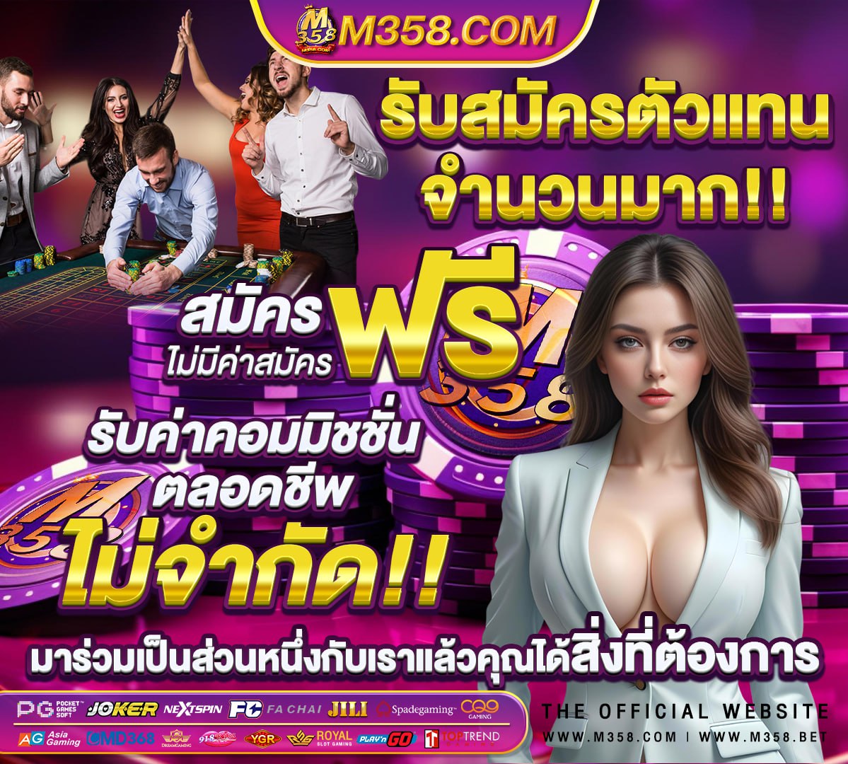 สมัคร Ufabet168 ฝากถอนไม่มีขั้นต่ำ สมัครใหม่ฟรี 300 บาท